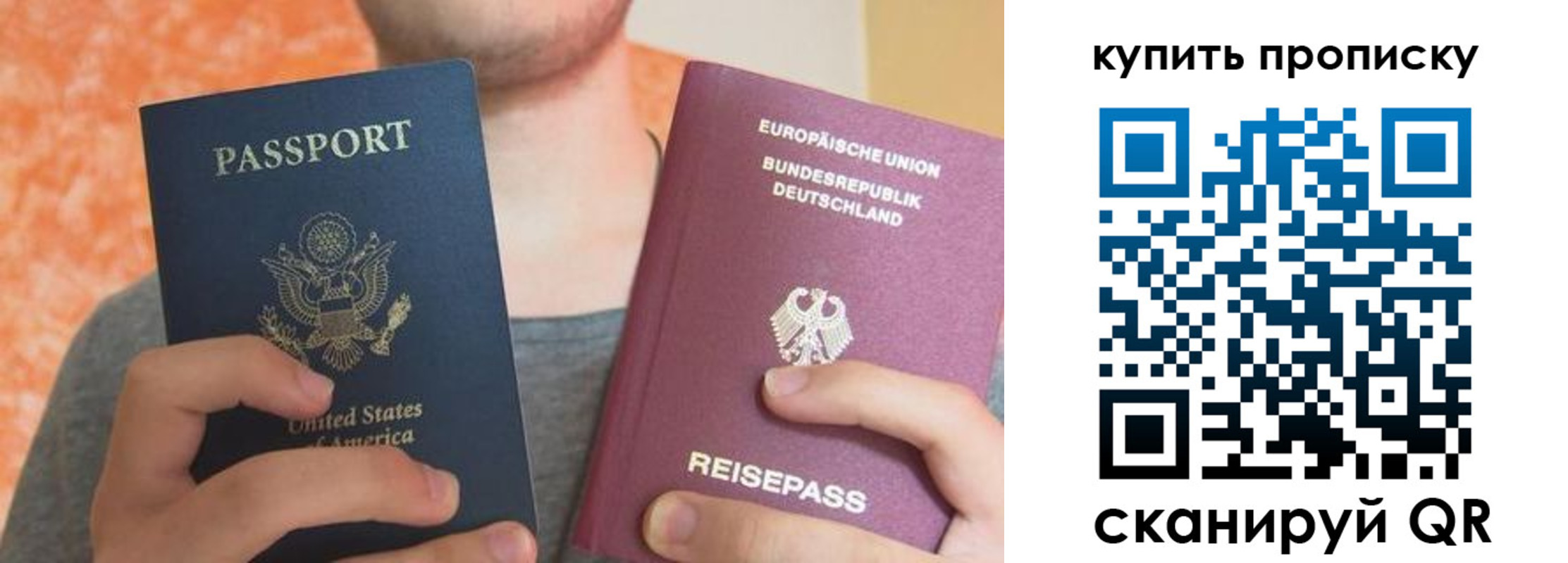 временная регистрация для школы в Ивановской области